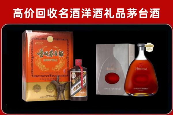 皇姑区回收轩尼诗