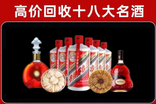 皇姑区回收名酒店