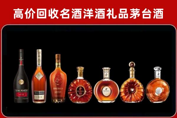 皇姑区回收拉菲红酒