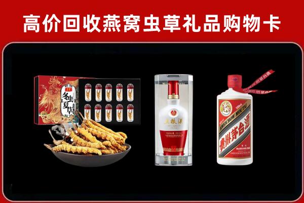 皇姑区回收名酒哪家好